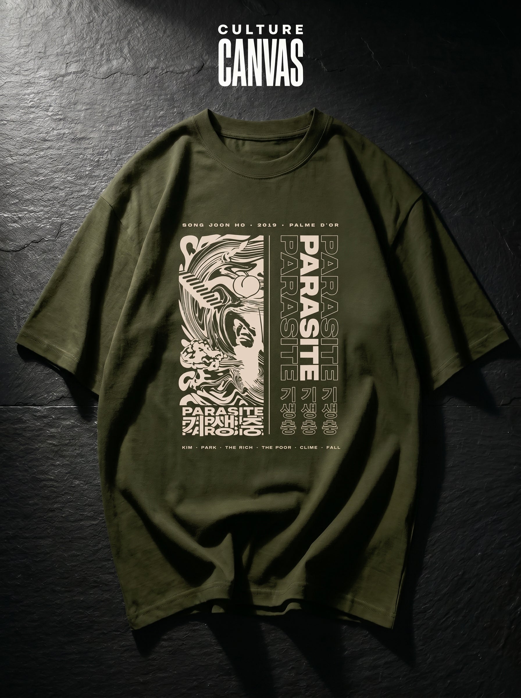 기생충 — The Climb & The Fall | Oversized Graphic Tee